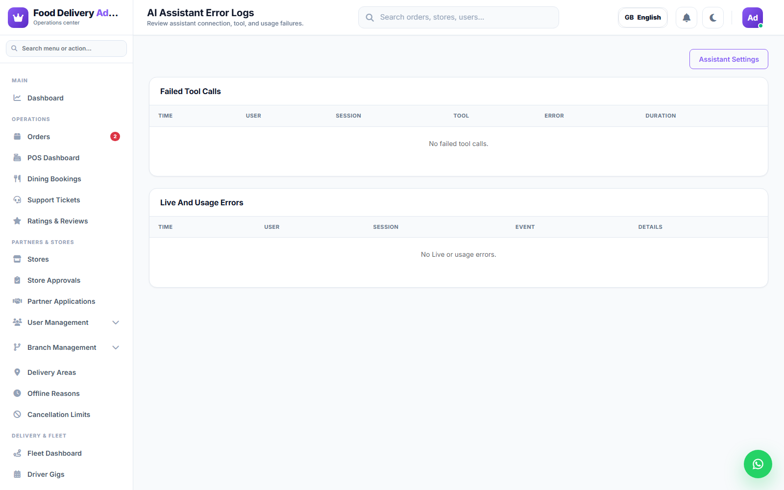 AI Assistant Error Logs