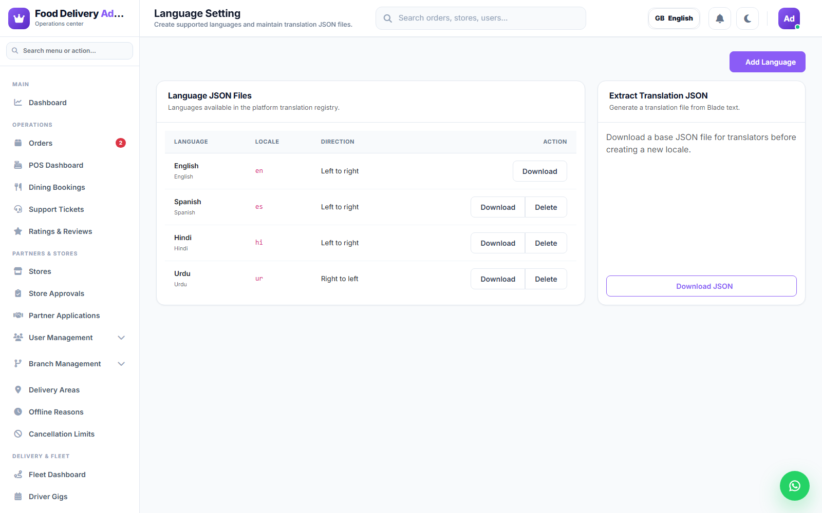 Language Setting