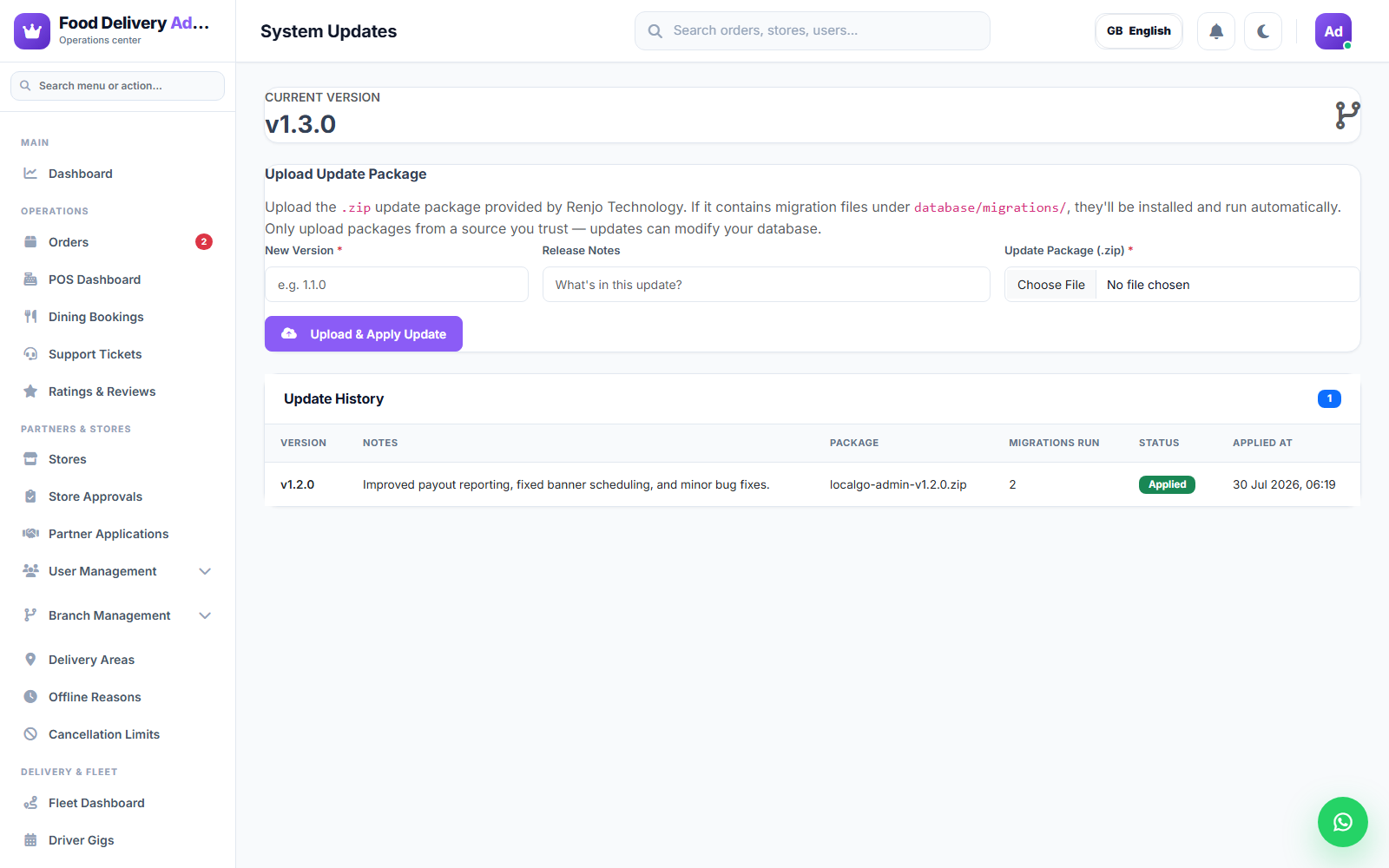System Updates